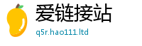 77777788888王中王正版跟2025新奥天天开好彩开奖结果